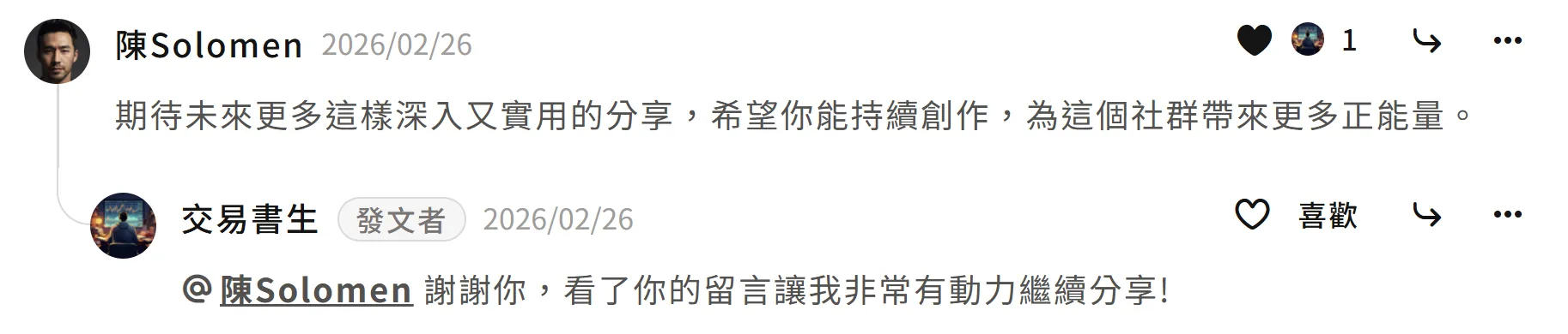 用戶好評 1