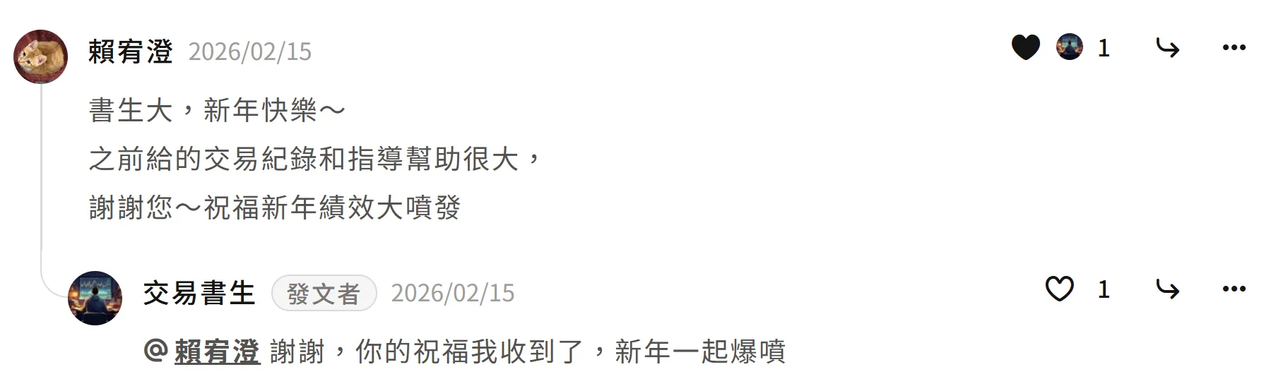 用戶好評 3