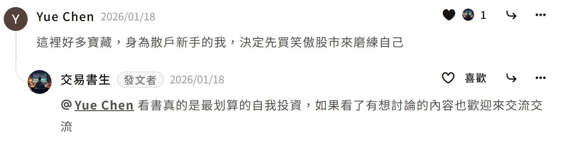 用戶好評 6
