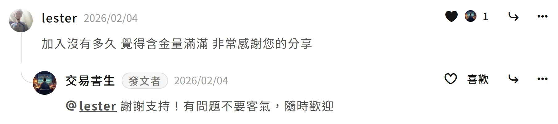 用戶好評 7